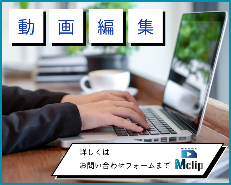 mclip